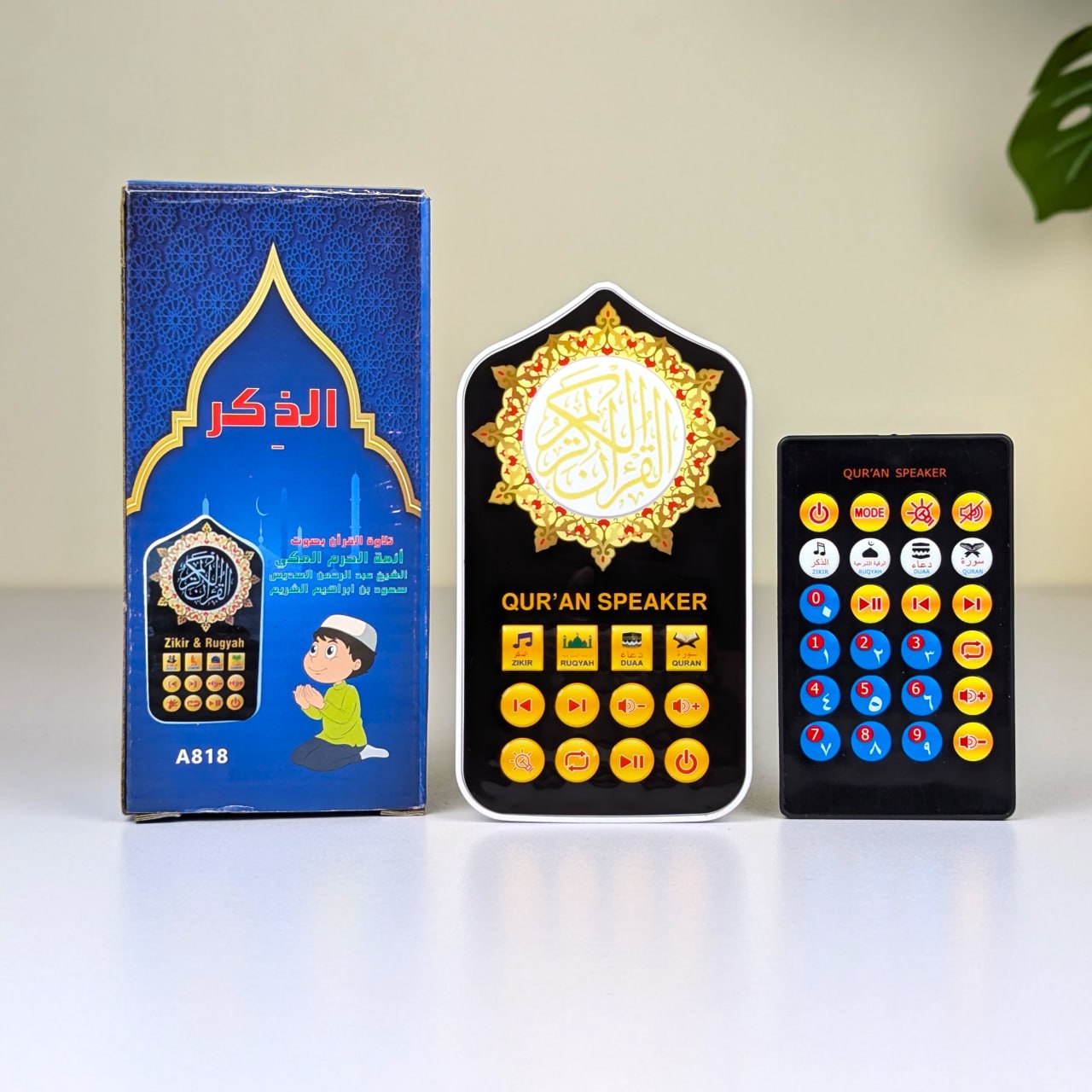 Smart Quran Plug-In Speaker with Remote | Islamic Audio Device